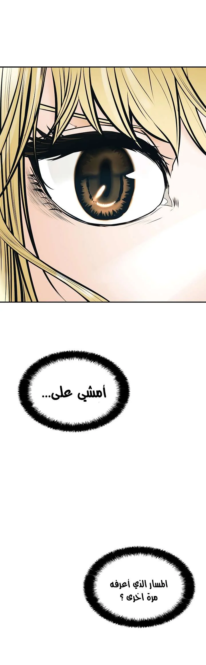 Read Mookhyang: Dark Lady AR Manga Online