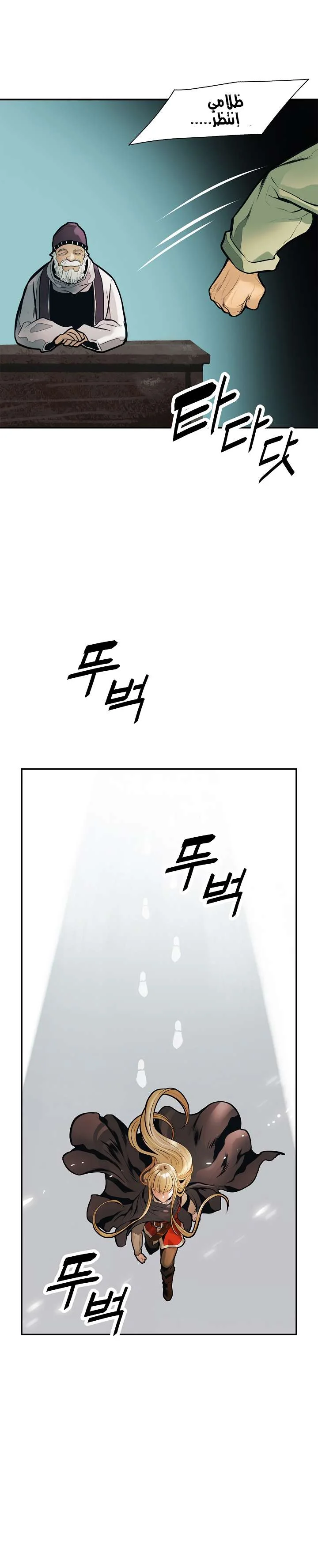 Read Mookhyang: Dark Lady AR Manga Online