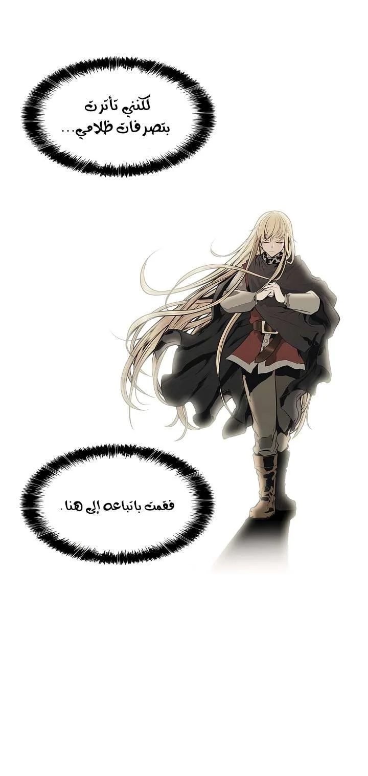Read Mookhyang: Dark Lady AR Manga Online