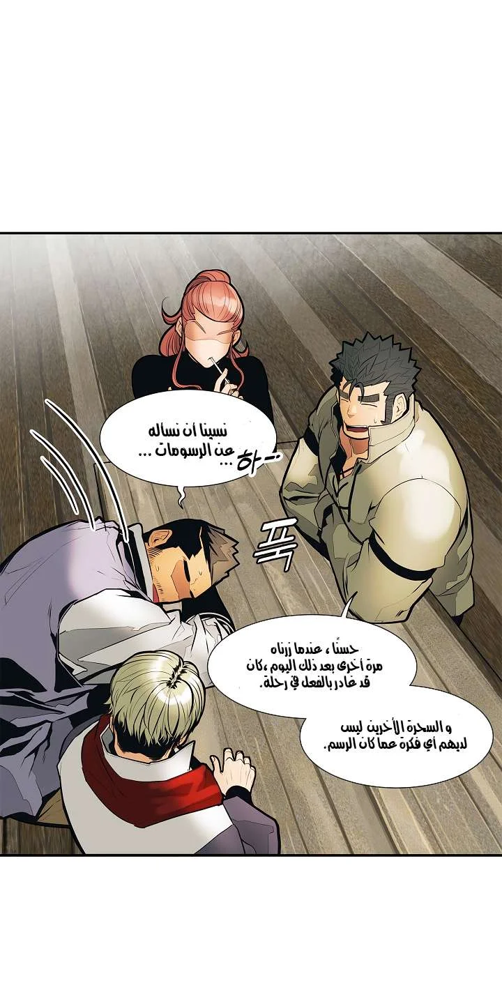 Read Mookhyang: Dark Lady AR Manga Online