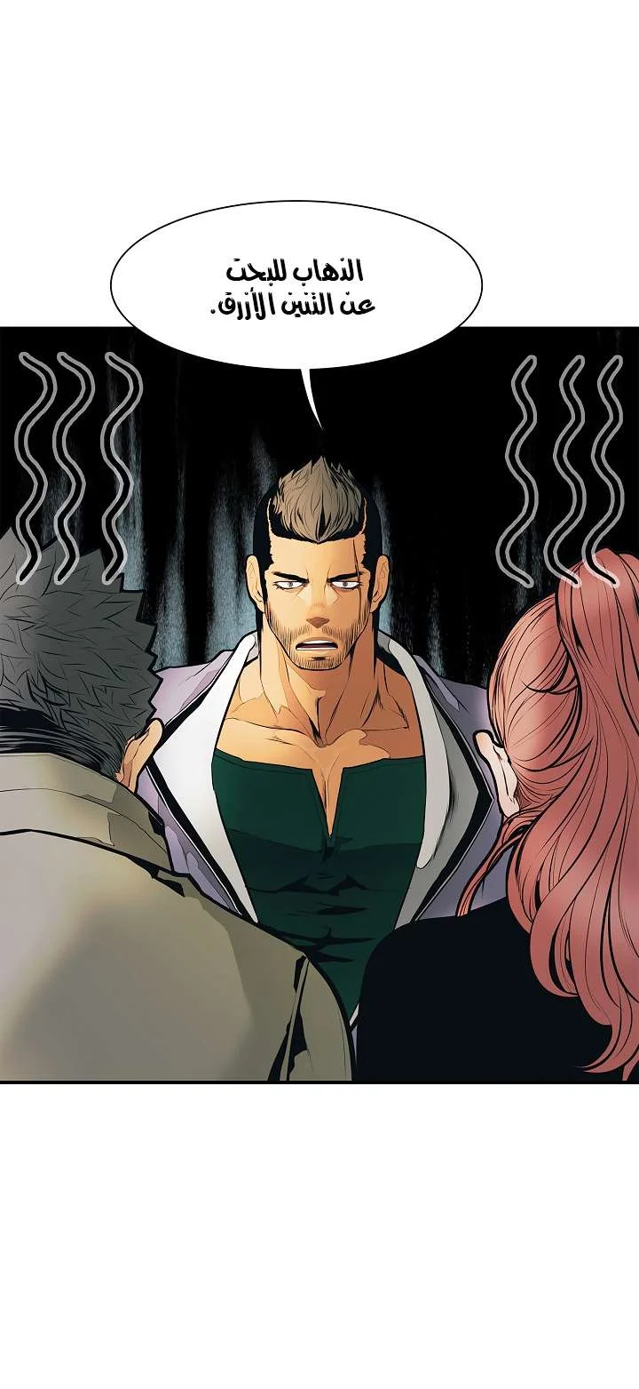 Read Mookhyang: Dark Lady AR Manga Online