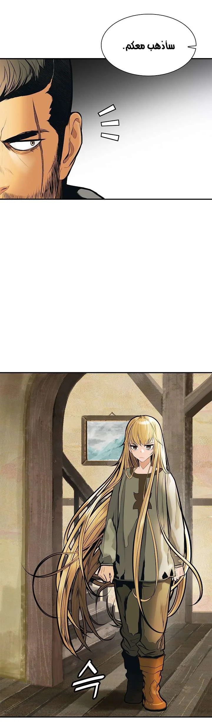 Read Mookhyang: Dark Lady AR Manga Online