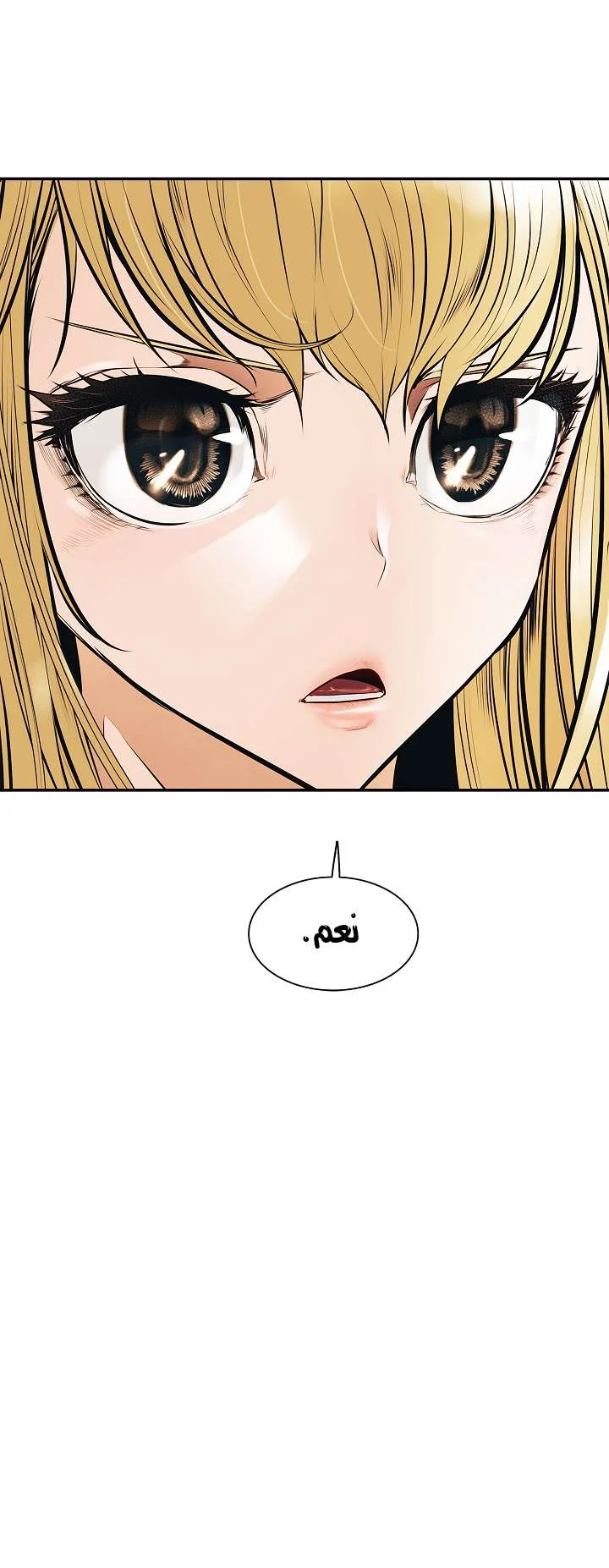 Read Mookhyang: Dark Lady AR Manga Online
