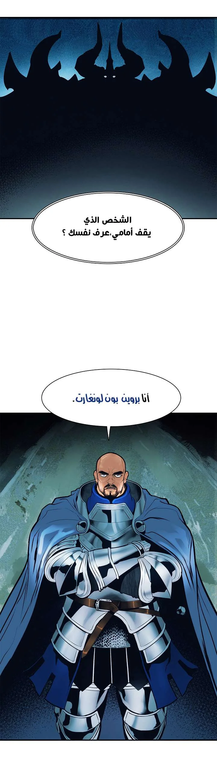 Read Mookhyang: Dark Lady AR Manga Online