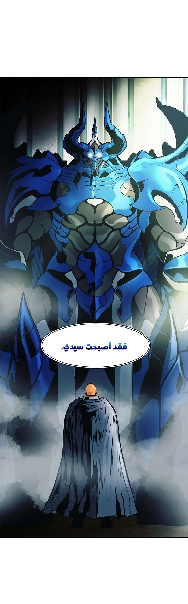 Read Mookhyang: Dark Lady AR Manga Online