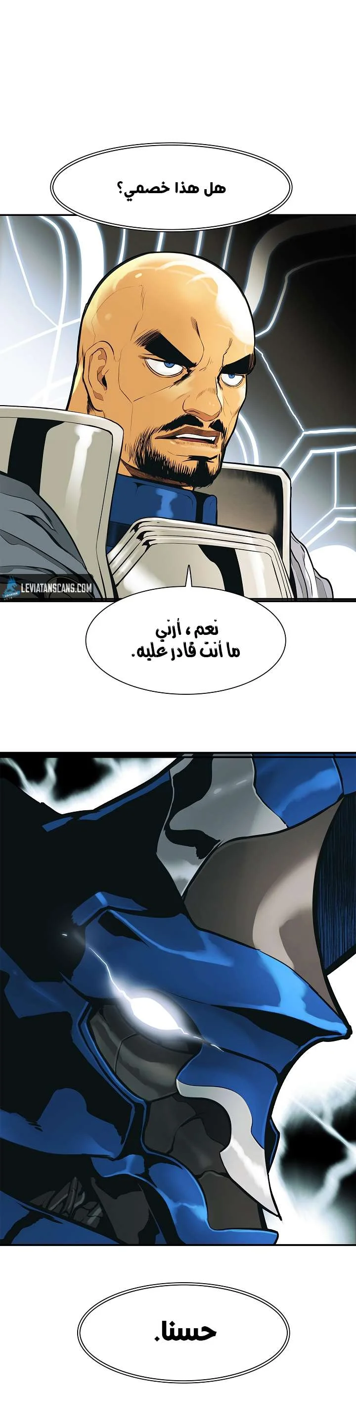 Read Mookhyang: Dark Lady AR Manga Online