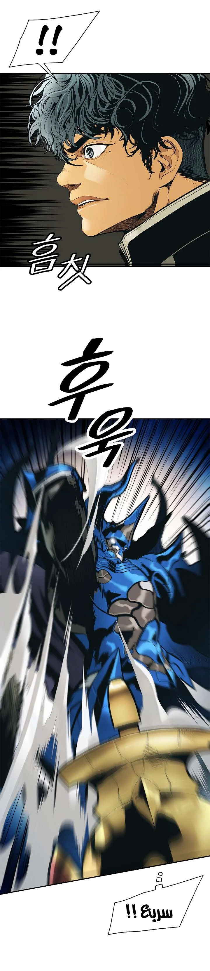 Read Mookhyang: Dark Lady AR Manga Online