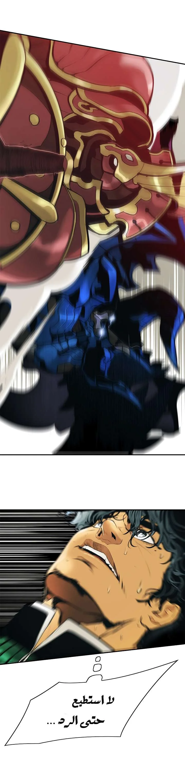 Read Mookhyang: Dark Lady AR Manga Online