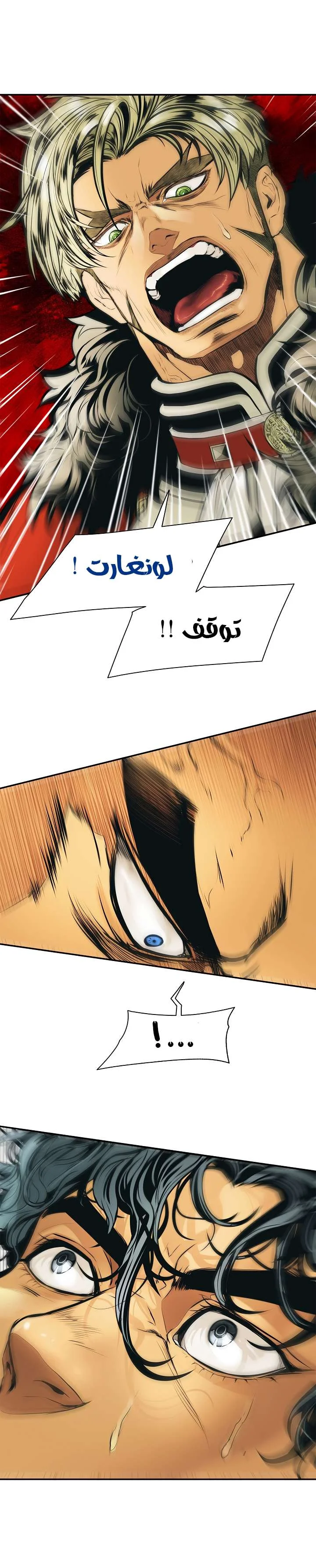 Read Mookhyang: Dark Lady AR Manga Online