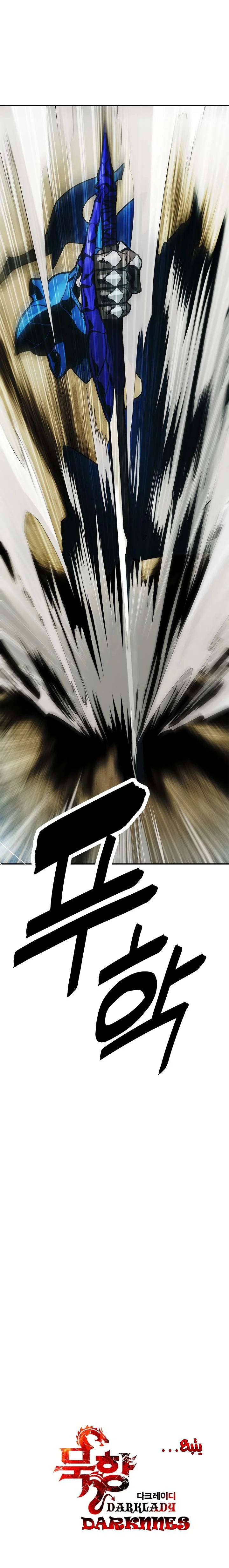 Read Mookhyang: Dark Lady AR Manga Online