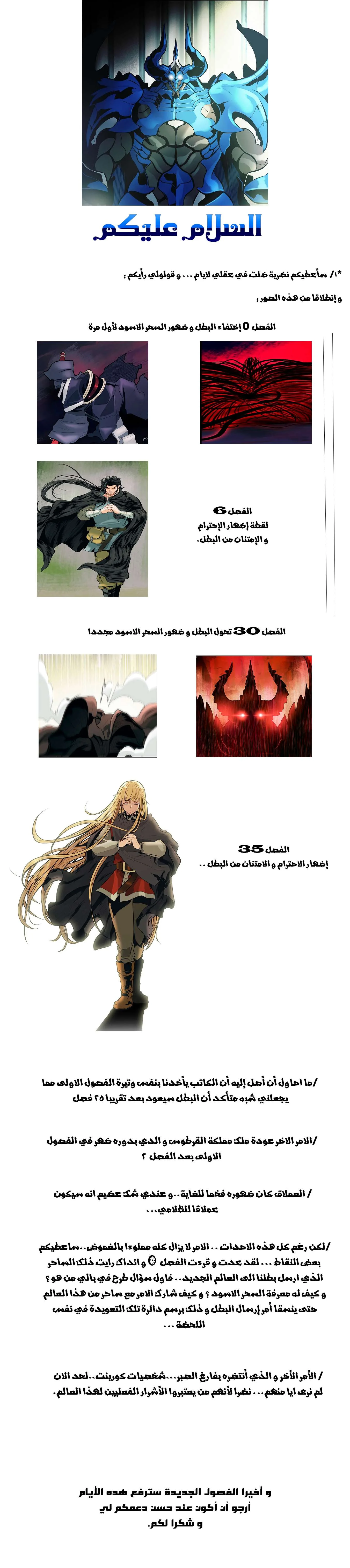 Read Mookhyang: Dark Lady AR Manga Online