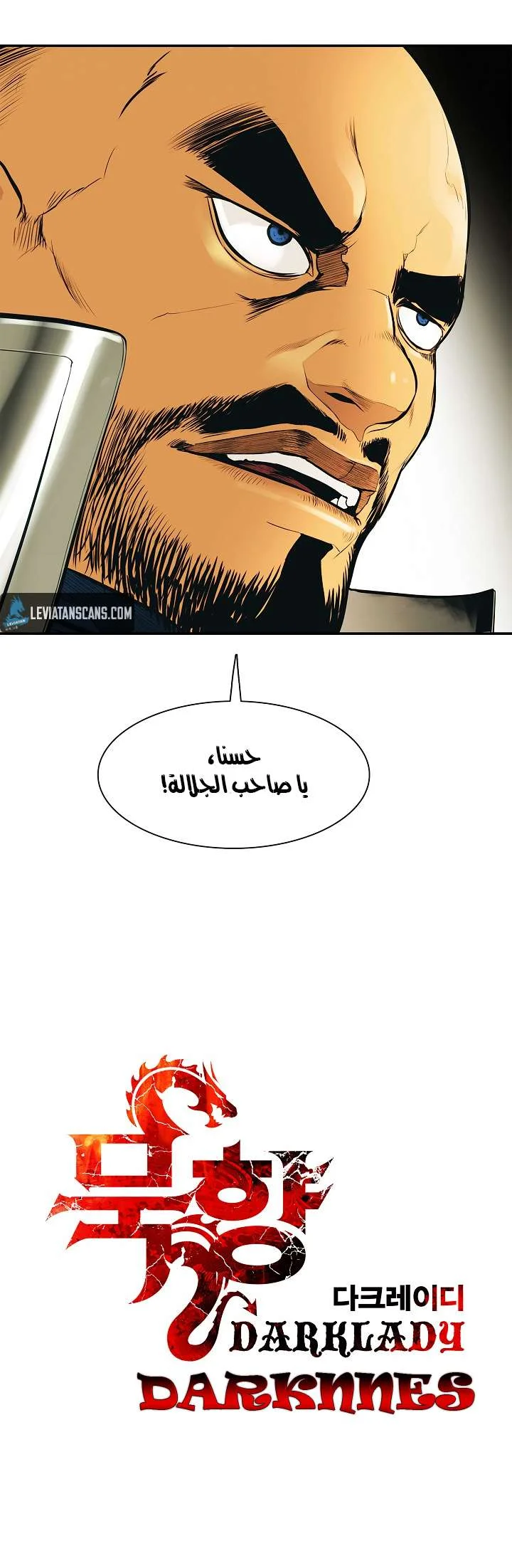 Read Mookhyang: Dark Lady AR Manga Online