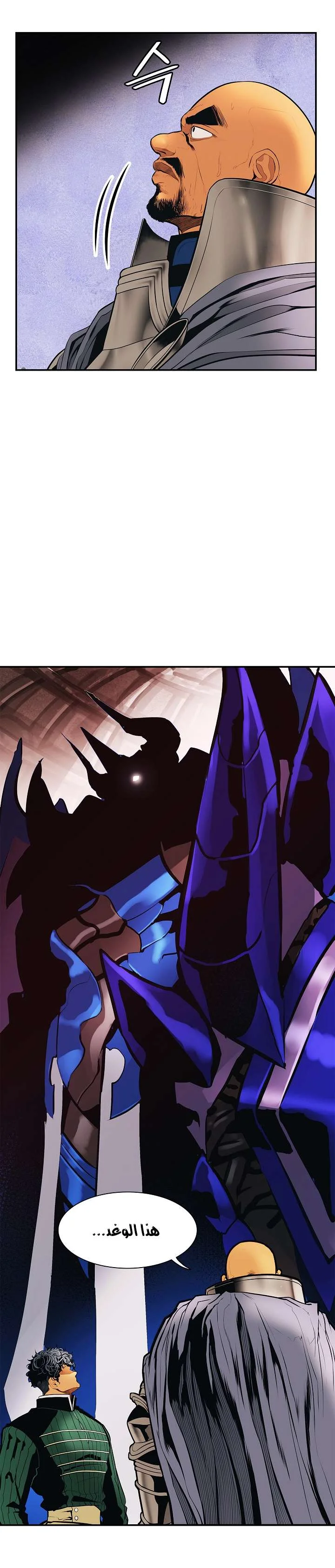 Read Mookhyang: Dark Lady AR Manga Online