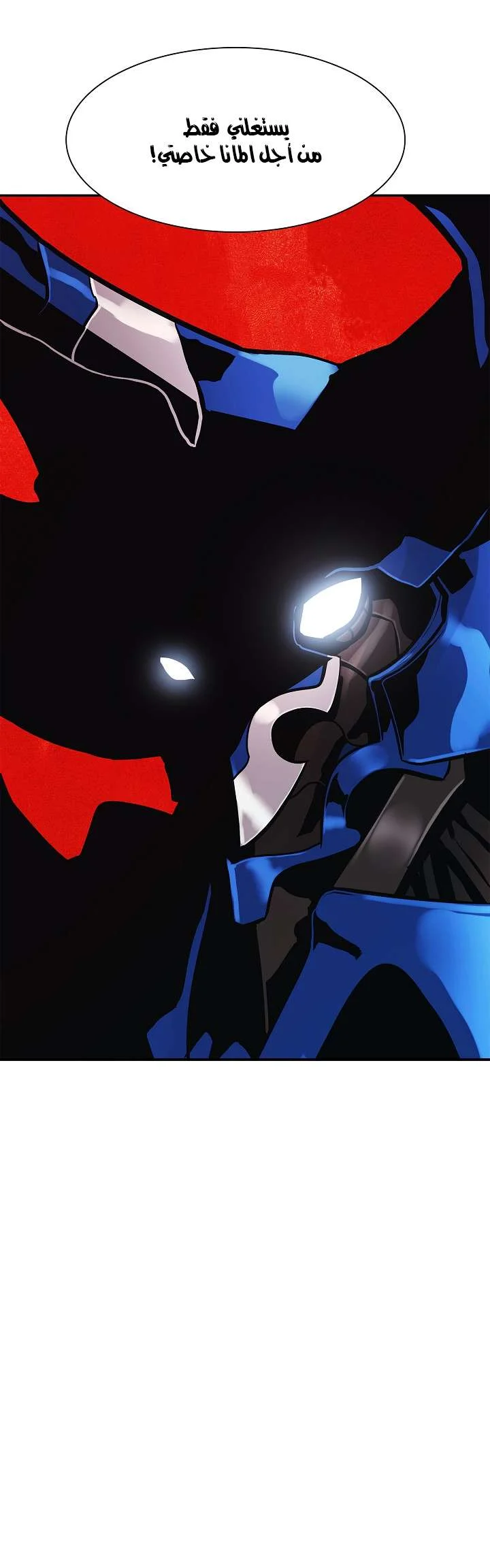 Read Mookhyang: Dark Lady AR Manga Online