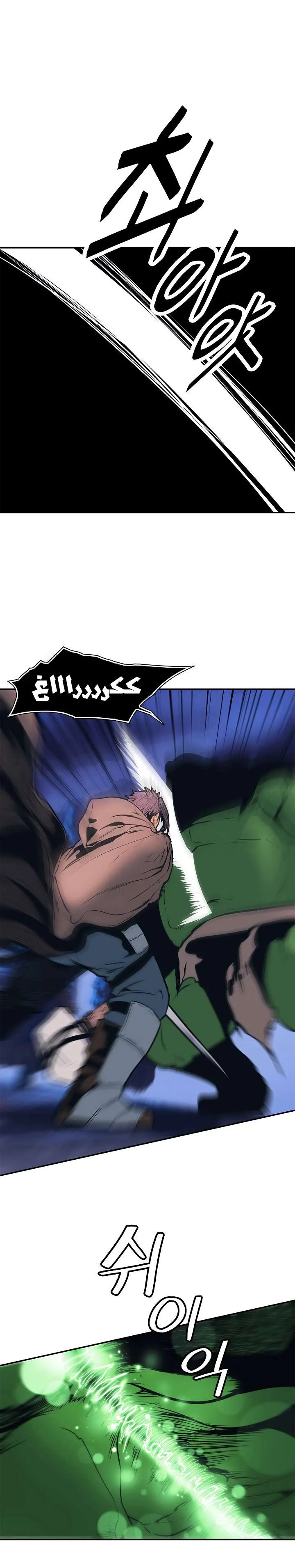 Read Mookhyang: Dark Lady AR Manga Online