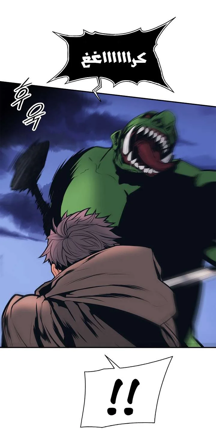 Read Mookhyang: Dark Lady AR Manga Online