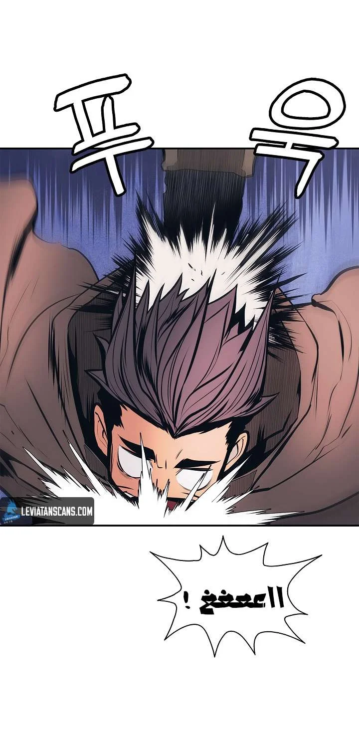Read Mookhyang: Dark Lady AR Manga Online