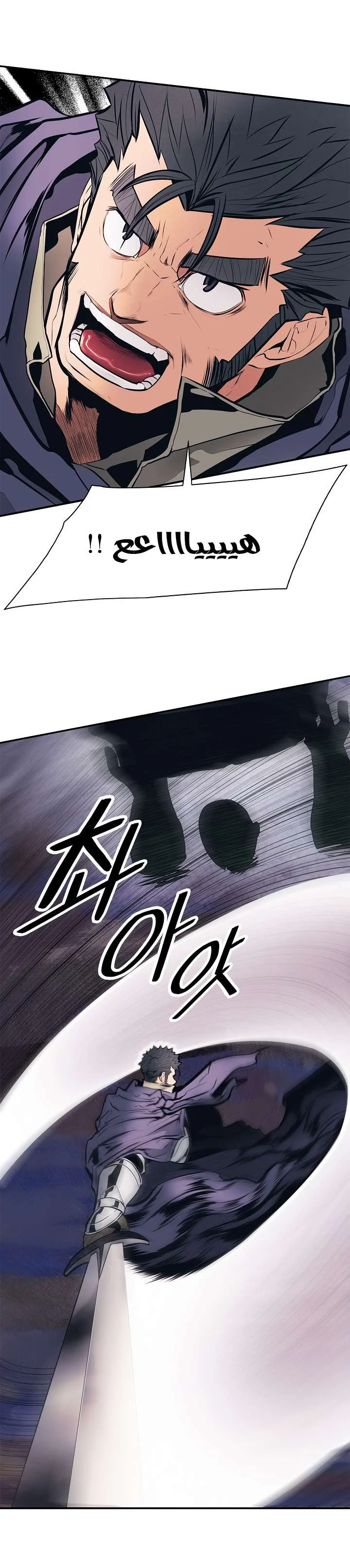 Read Mookhyang: Dark Lady AR Manga Online