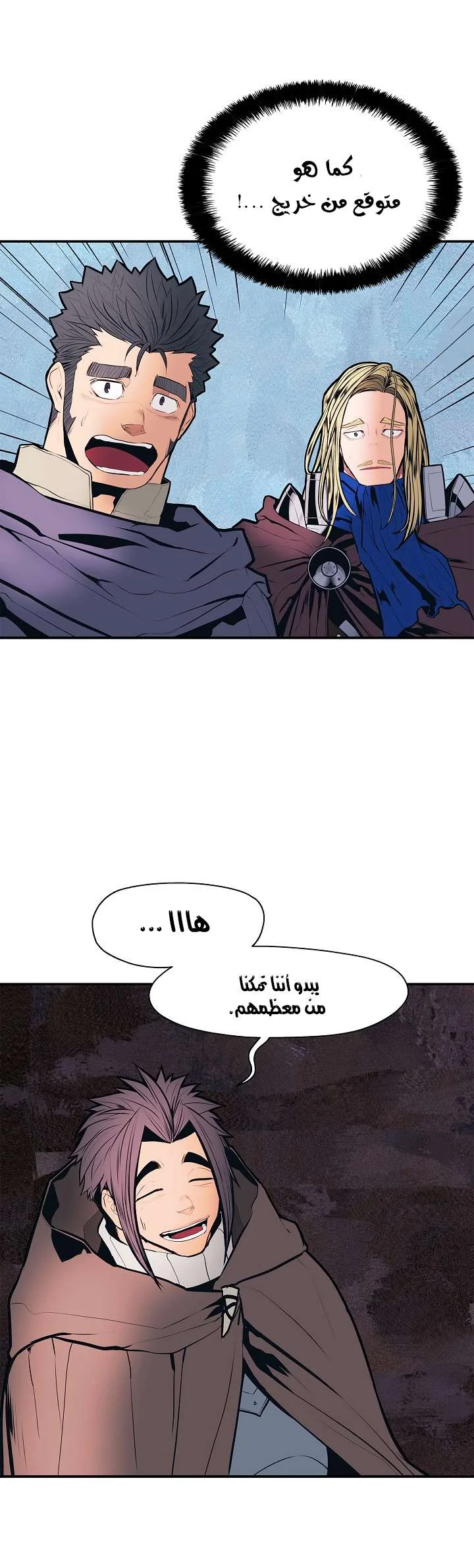 Read Mookhyang: Dark Lady AR Manga Online