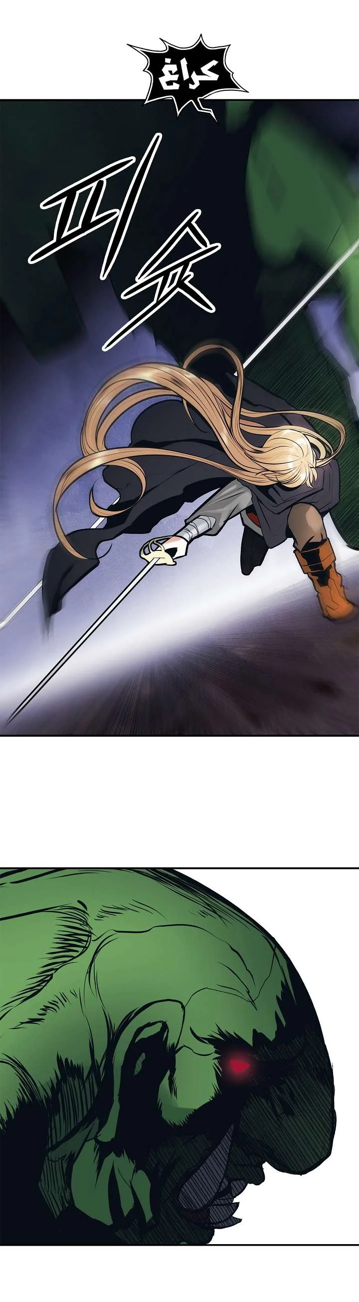 Read Mookhyang: Dark Lady AR Manga Online