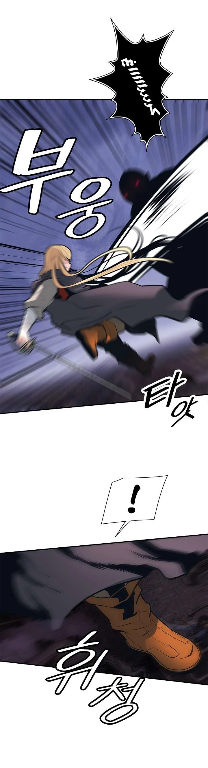 Read Mookhyang: Dark Lady AR Manga Online