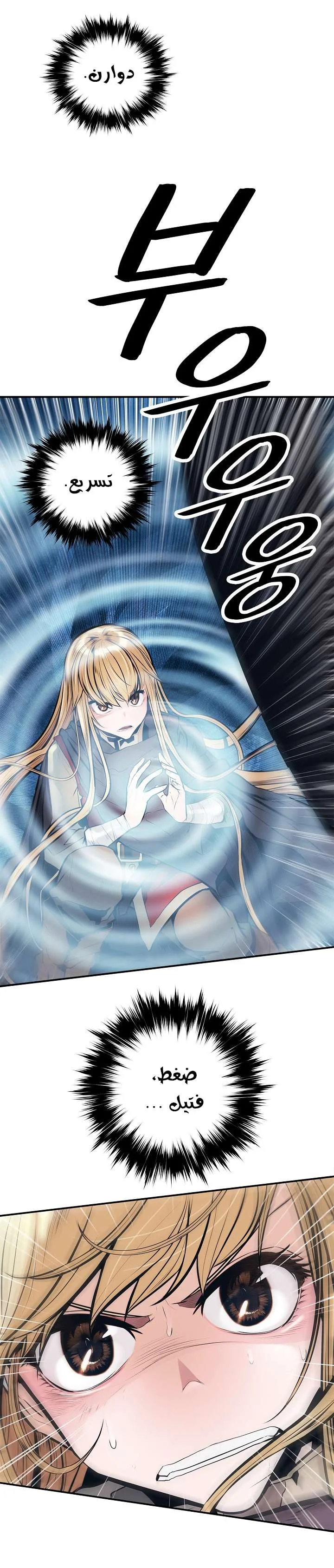 Read Mookhyang: Dark Lady AR Manga Online