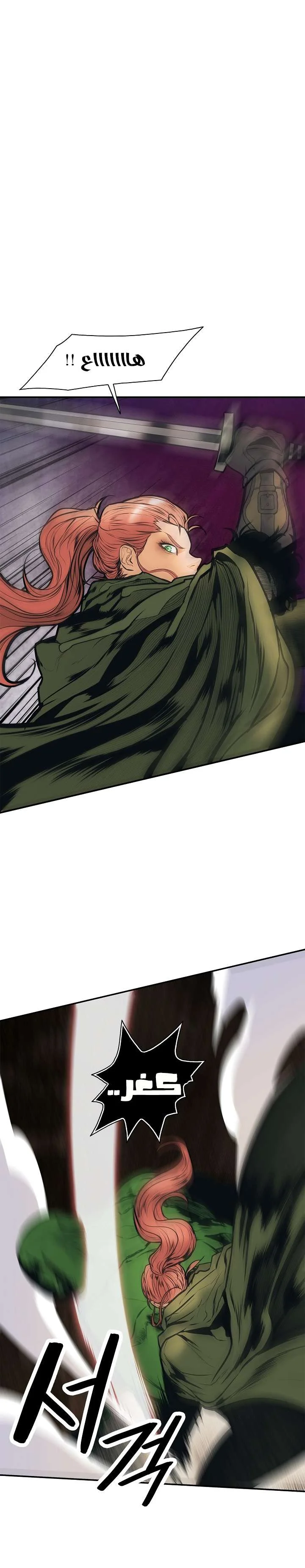 Read Mookhyang: Dark Lady AR Manga Online
