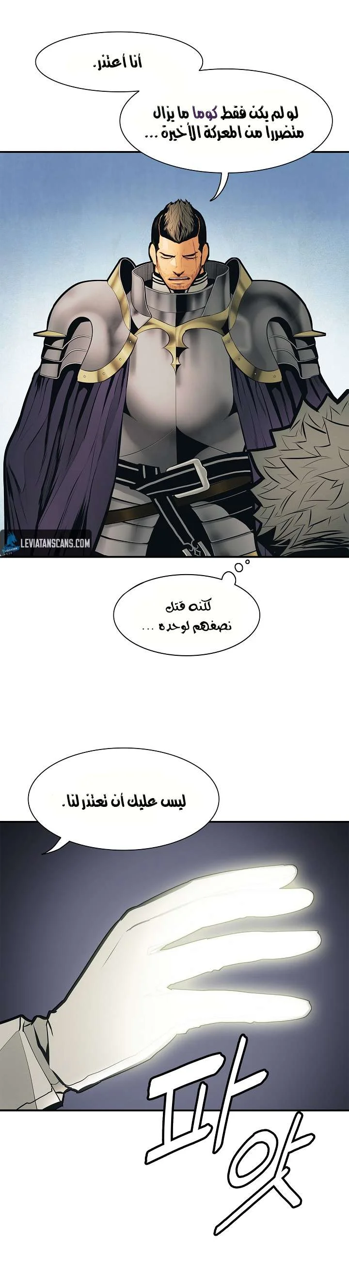 Read Mookhyang: Dark Lady AR Manga Online
