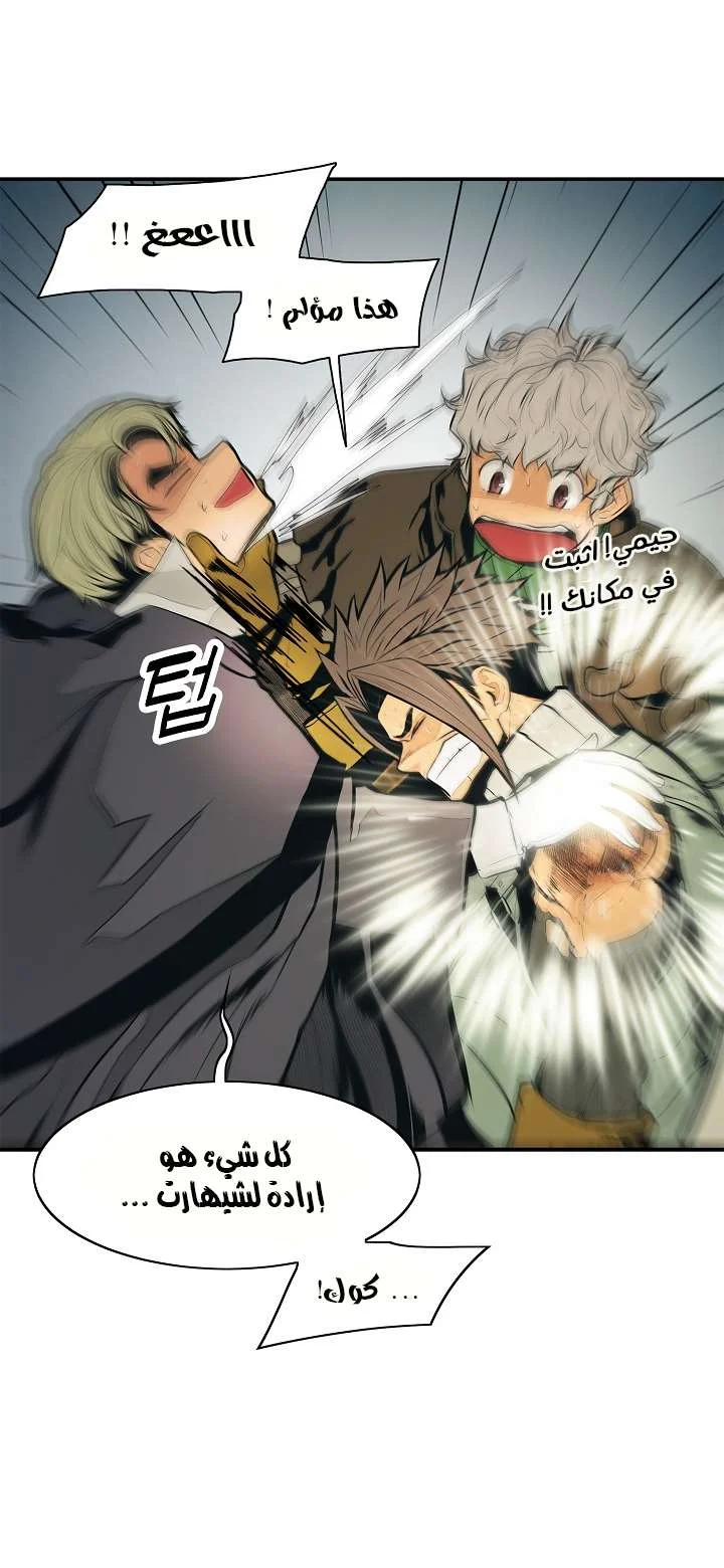 Read Mookhyang: Dark Lady AR Manga Online