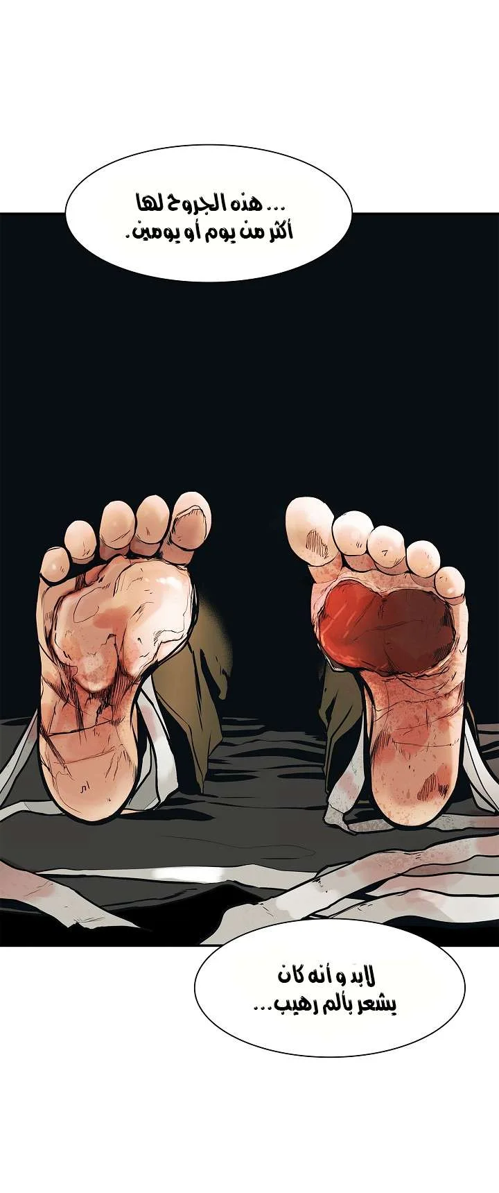 Read Mookhyang: Dark Lady AR Manga Online