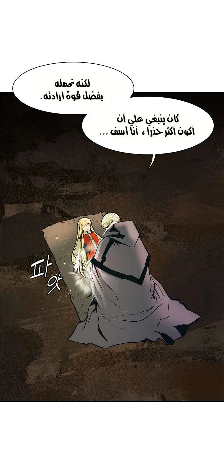 Read Mookhyang: Dark Lady AR Manga Online