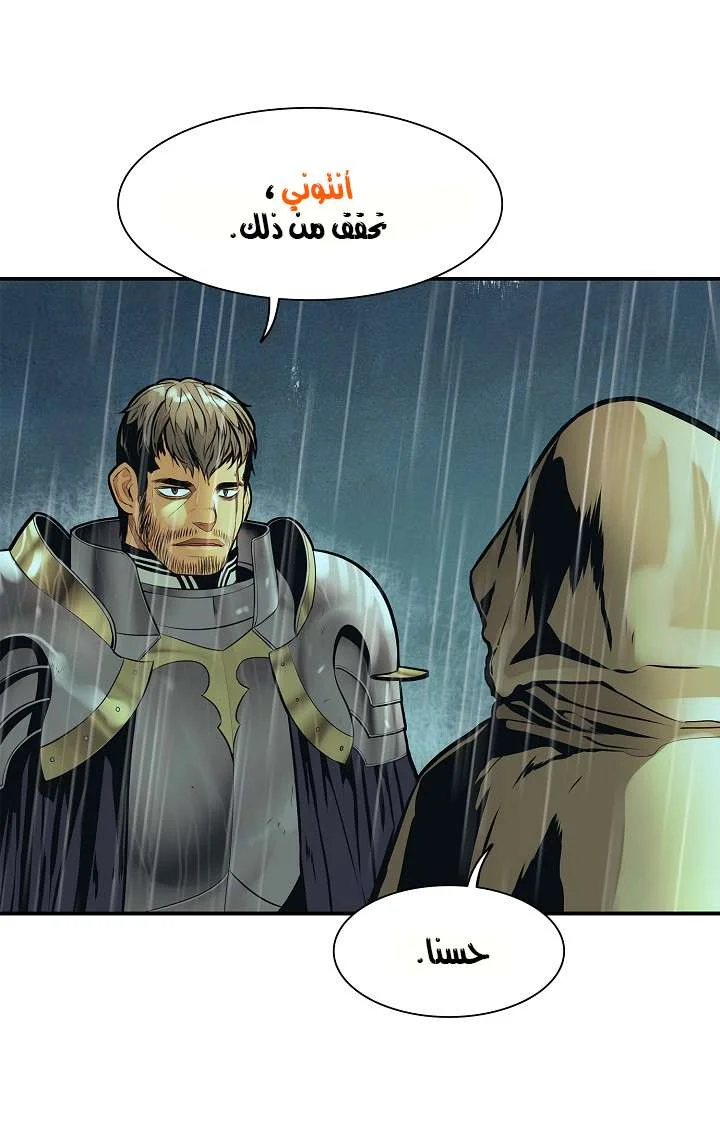 Read Mookhyang: Dark Lady AR Manga Online