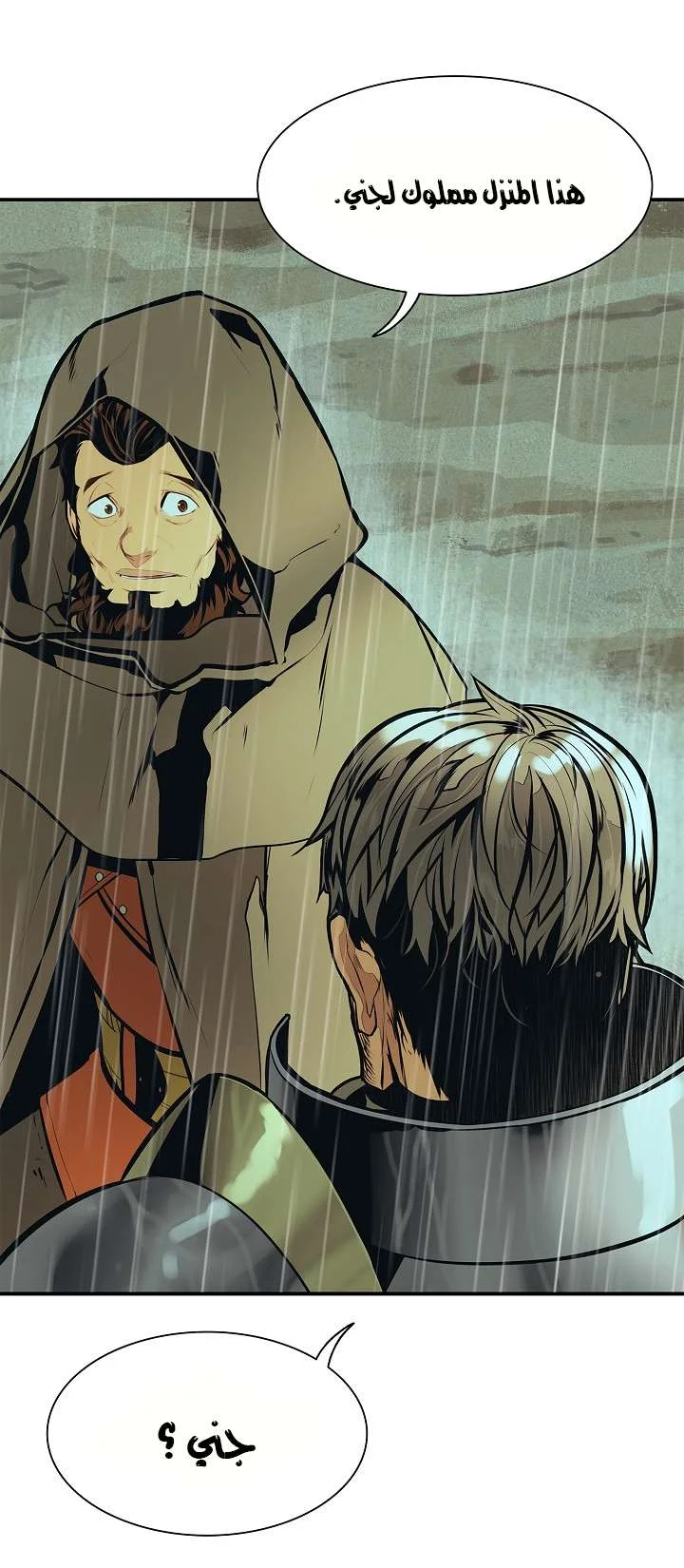 Read Mookhyang: Dark Lady AR Manga Online