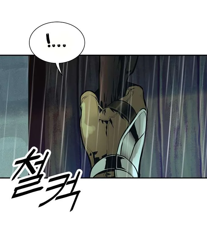 Read Mookhyang: Dark Lady AR Manga Online