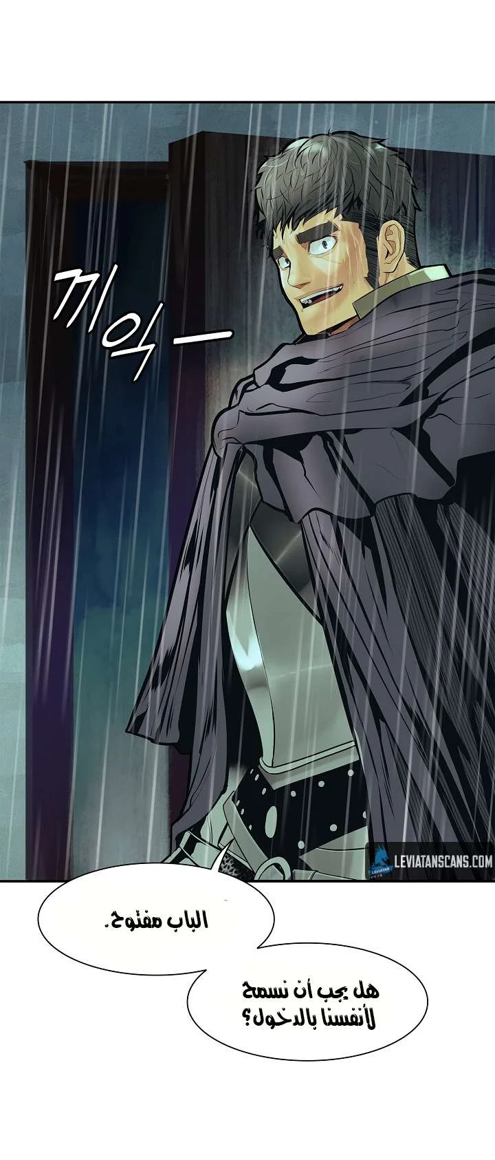 Read Mookhyang: Dark Lady AR Manga Online