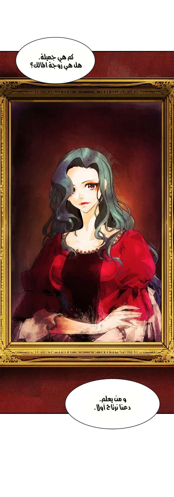 Read Mookhyang: Dark Lady AR Manga Online