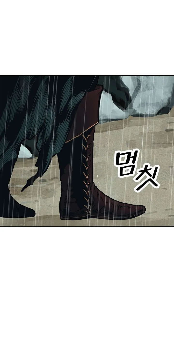 Read Mookhyang: Dark Lady AR Manga Online