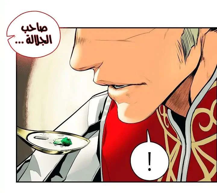 Read Mookhyang: Dark Lady AR Manga Online
