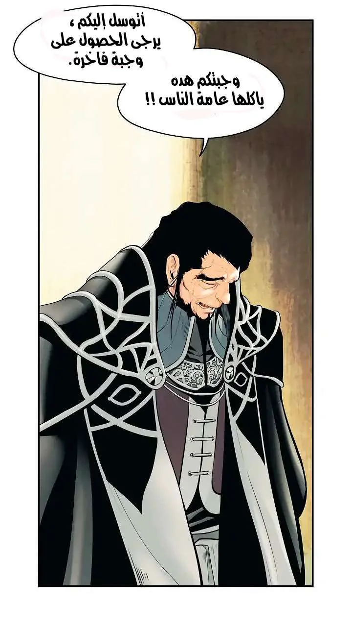 Read Mookhyang: Dark Lady AR Manga Online