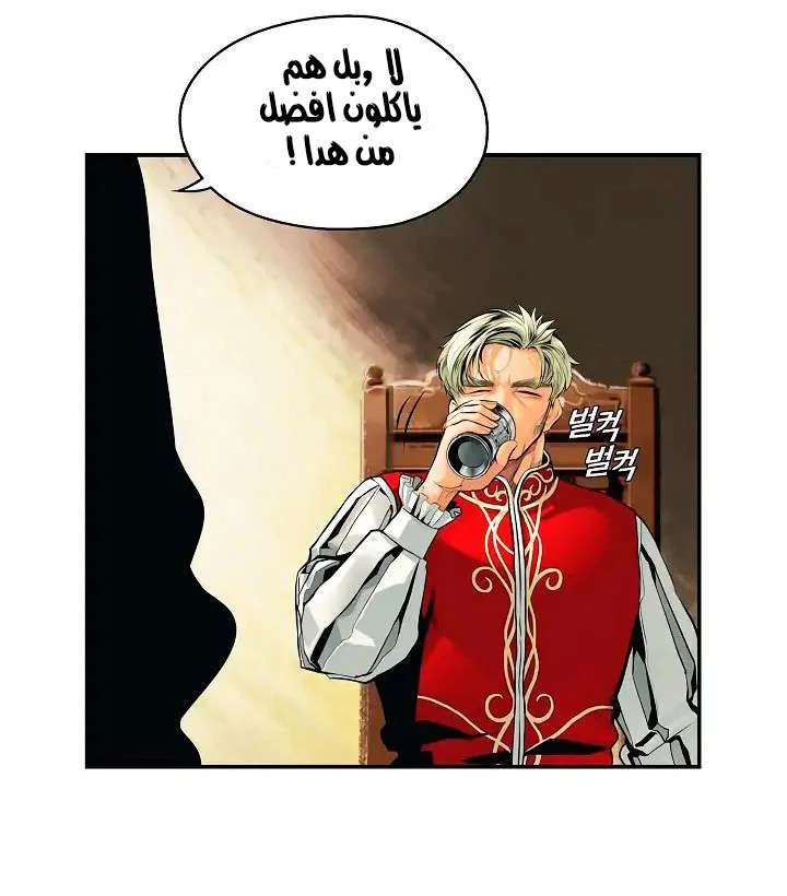 Read Mookhyang: Dark Lady AR Manga Online