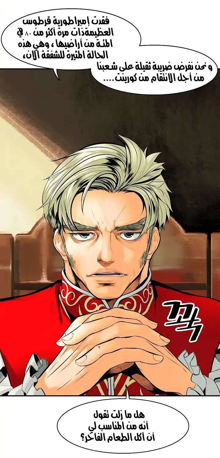 Read Mookhyang: Dark Lady AR Manga Online