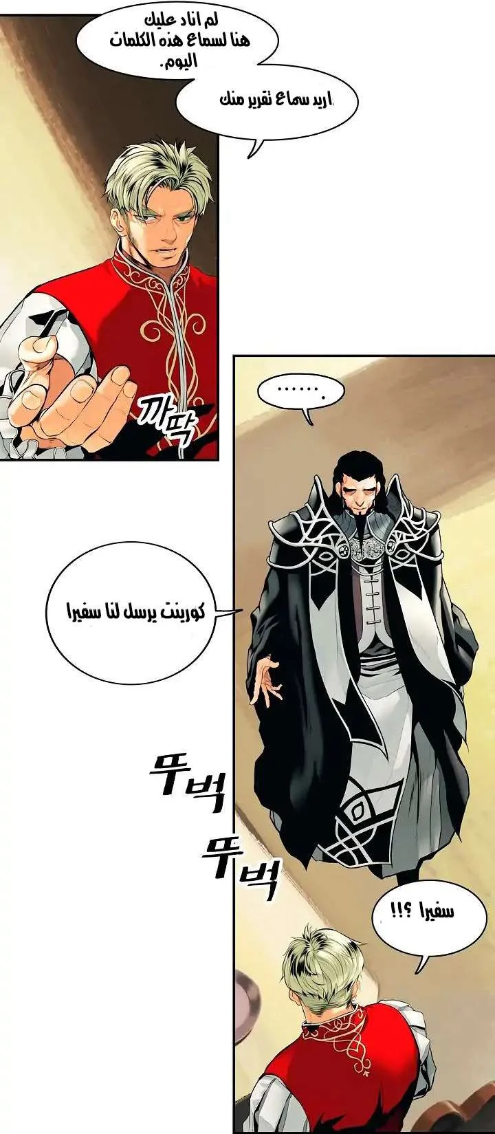 Read Mookhyang: Dark Lady AR Manga Online
