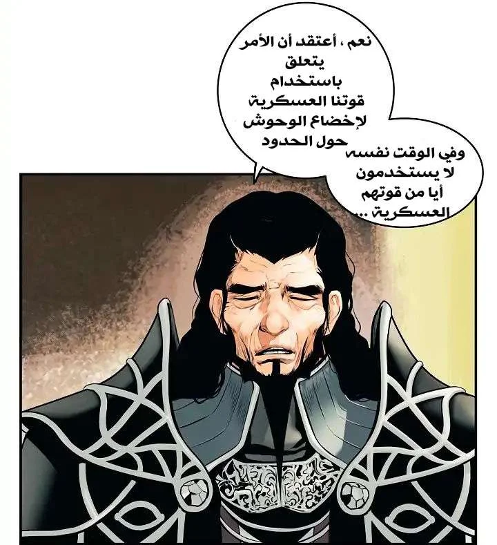 Read Mookhyang: Dark Lady AR Manga Online