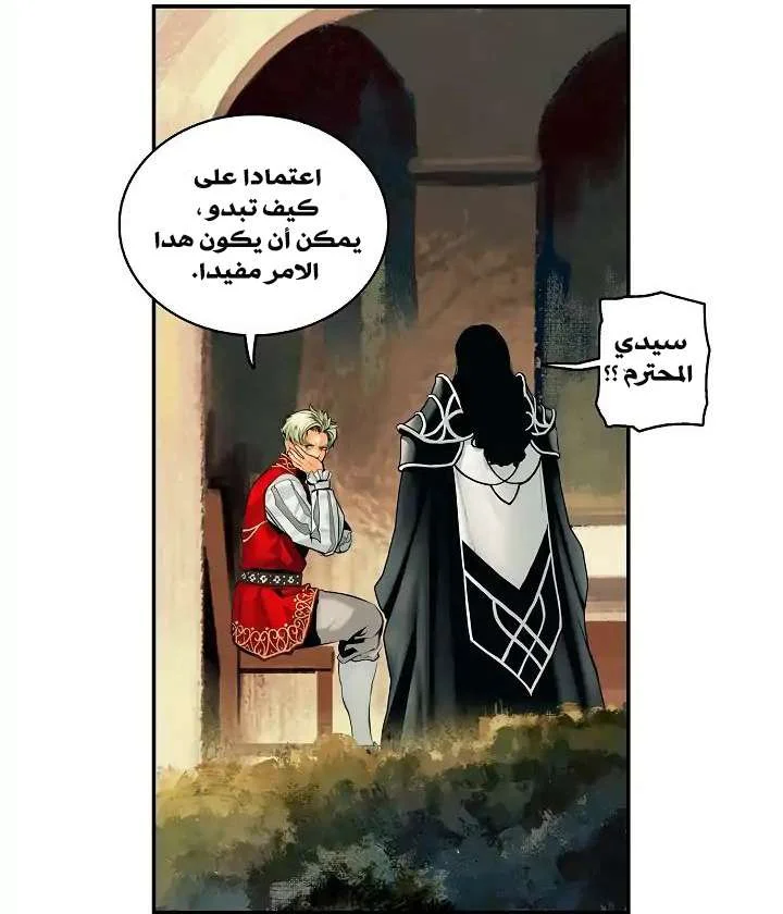 Read Mookhyang: Dark Lady AR Manga Online