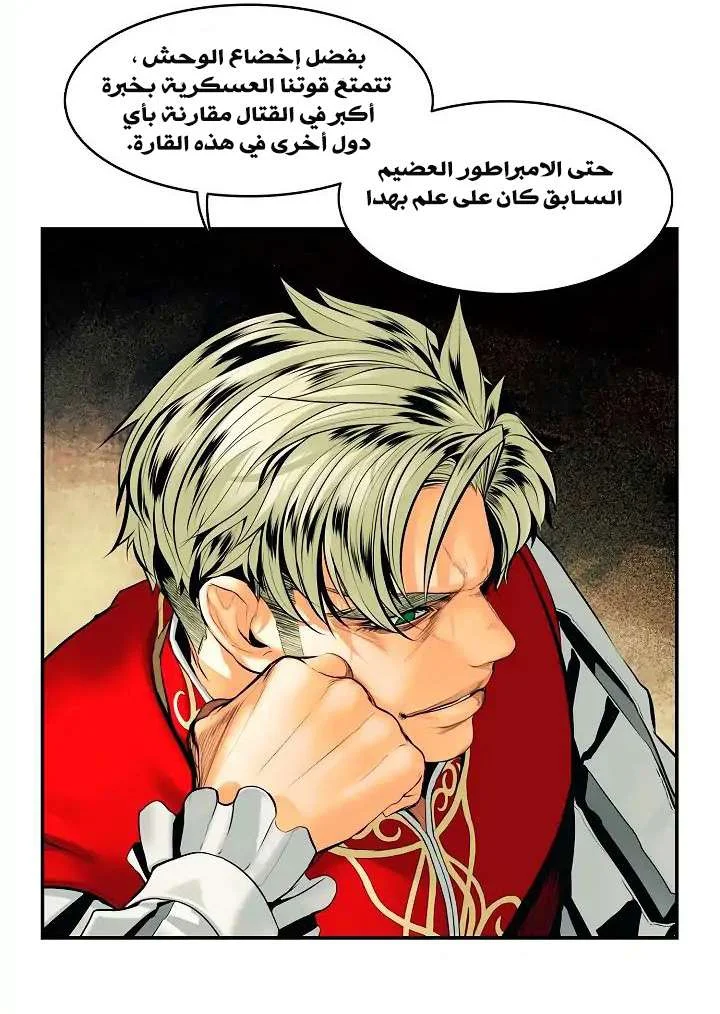 Read Mookhyang: Dark Lady AR Manga Online