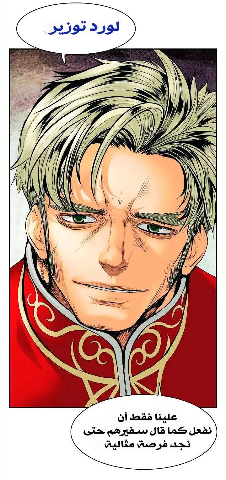 Read Mookhyang: Dark Lady AR Manga Online