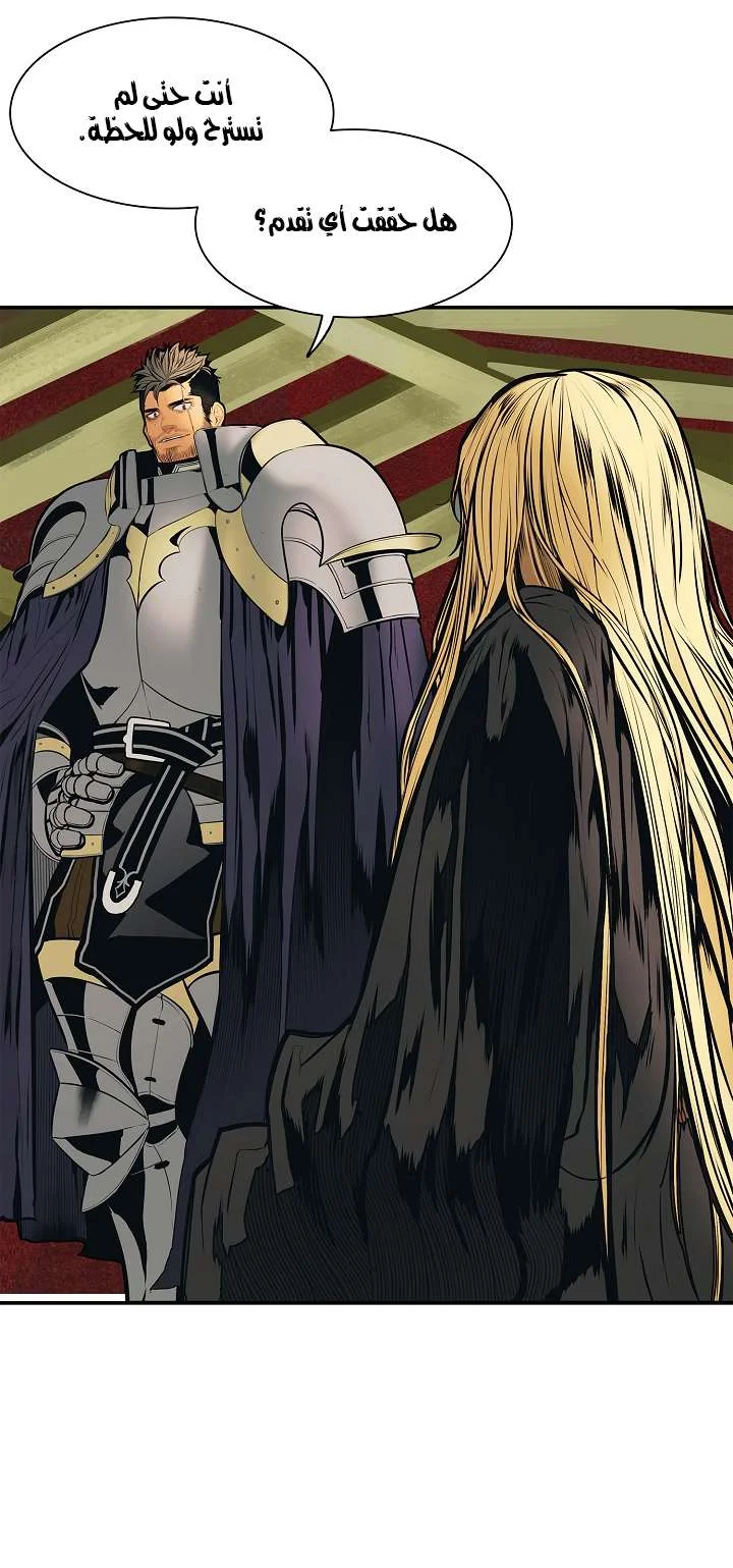 Read Mookhyang: Dark Lady AR Manga Online