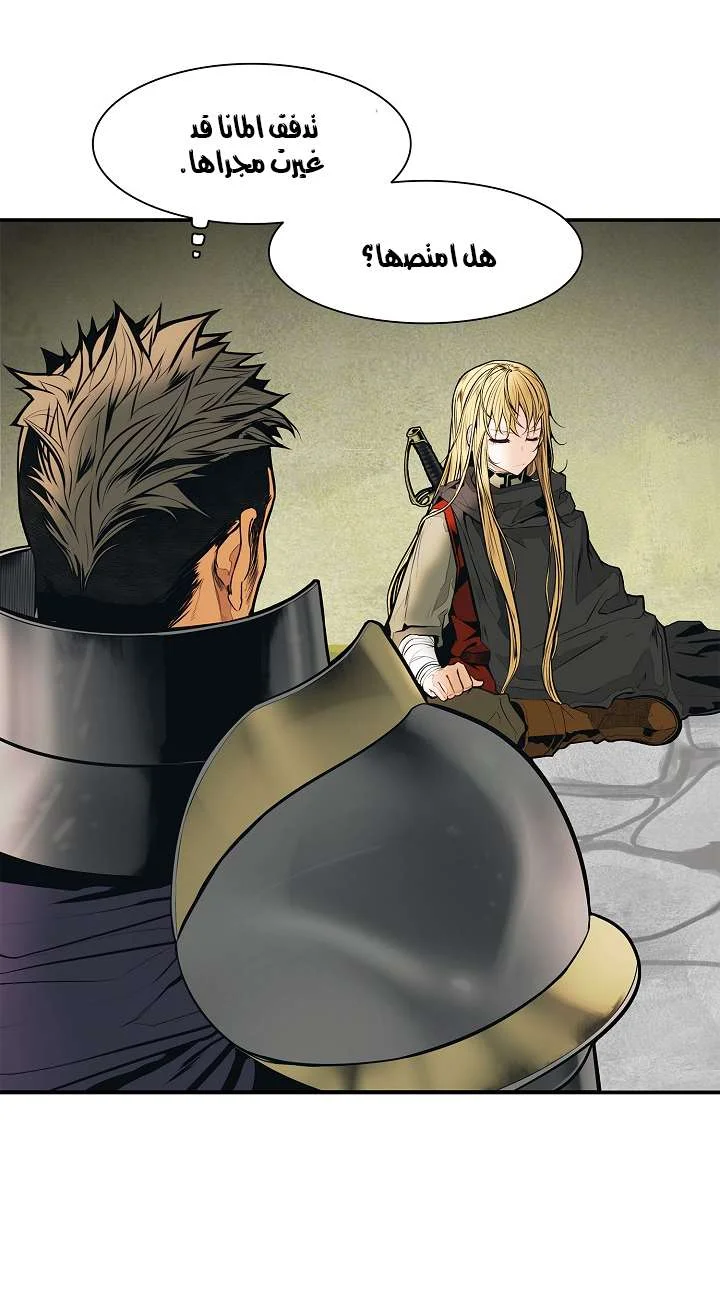 Read Mookhyang: Dark Lady AR Manga Online