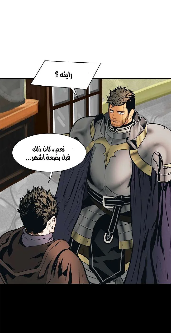 Read Mookhyang: Dark Lady AR Manga Online