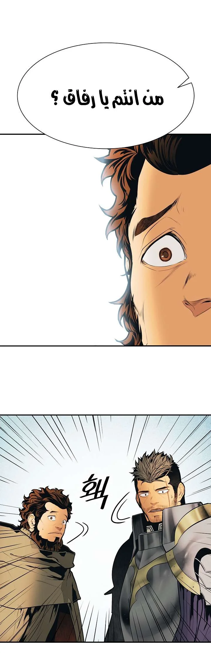 Read Mookhyang: Dark Lady AR Manga Online